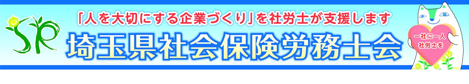 横断幕詳細