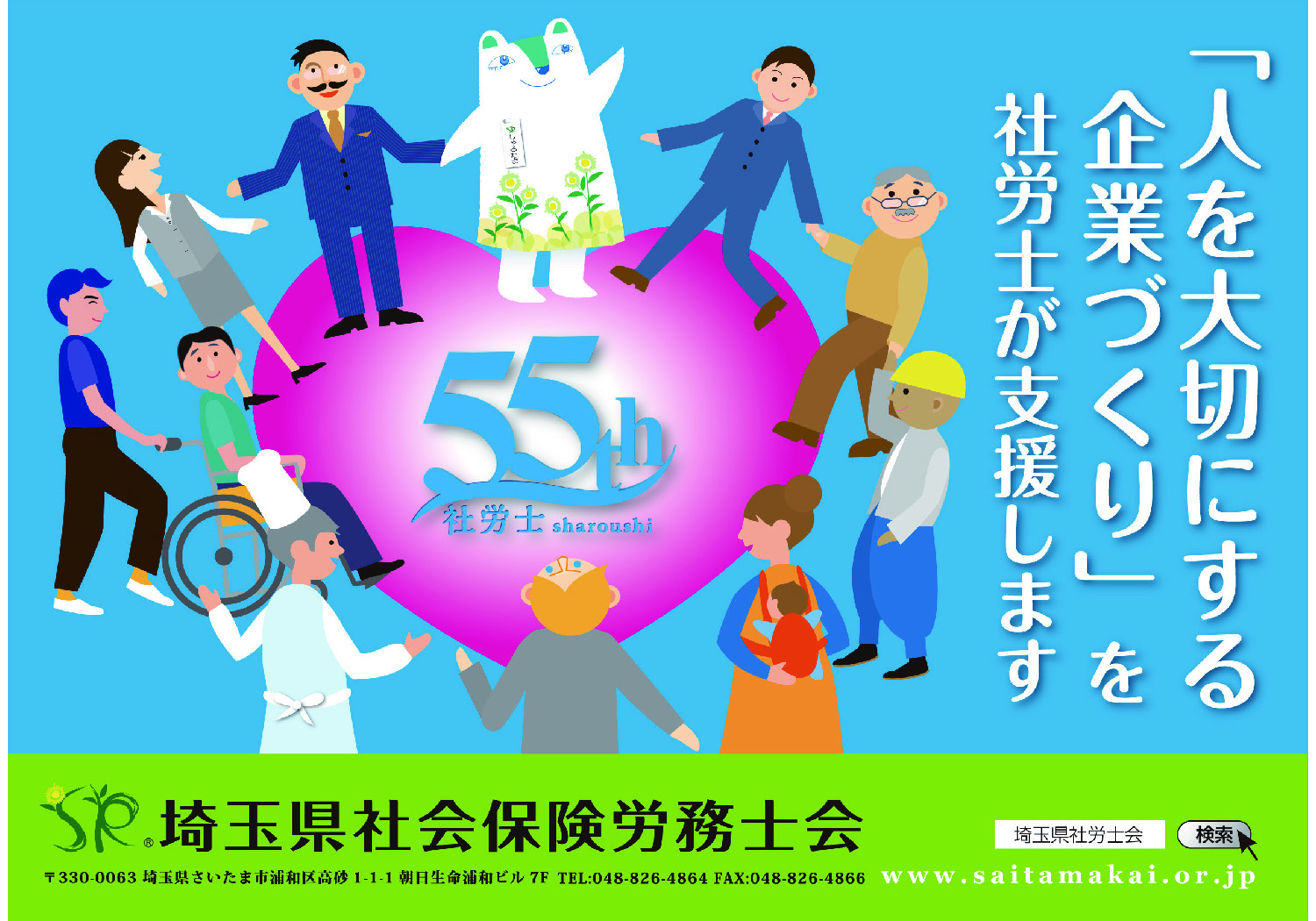 ポスター