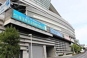さいたまスーパーアリーナに横断幕掲出