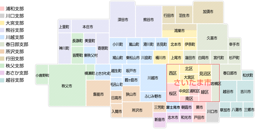 市町村で検索する